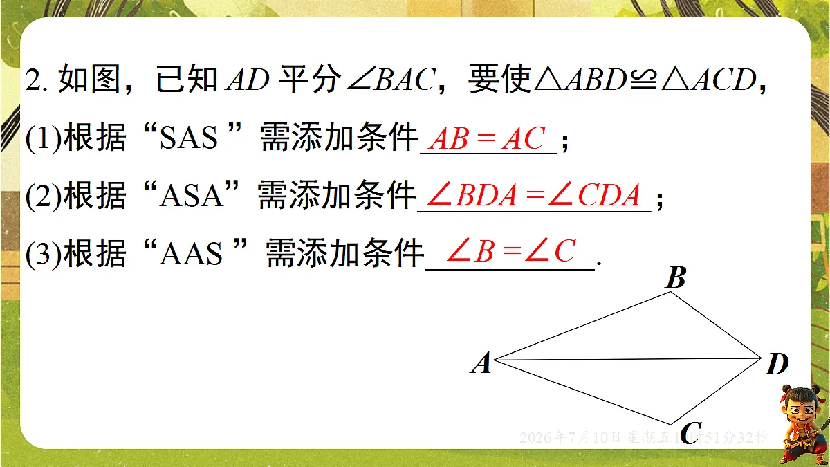 18566239第3页