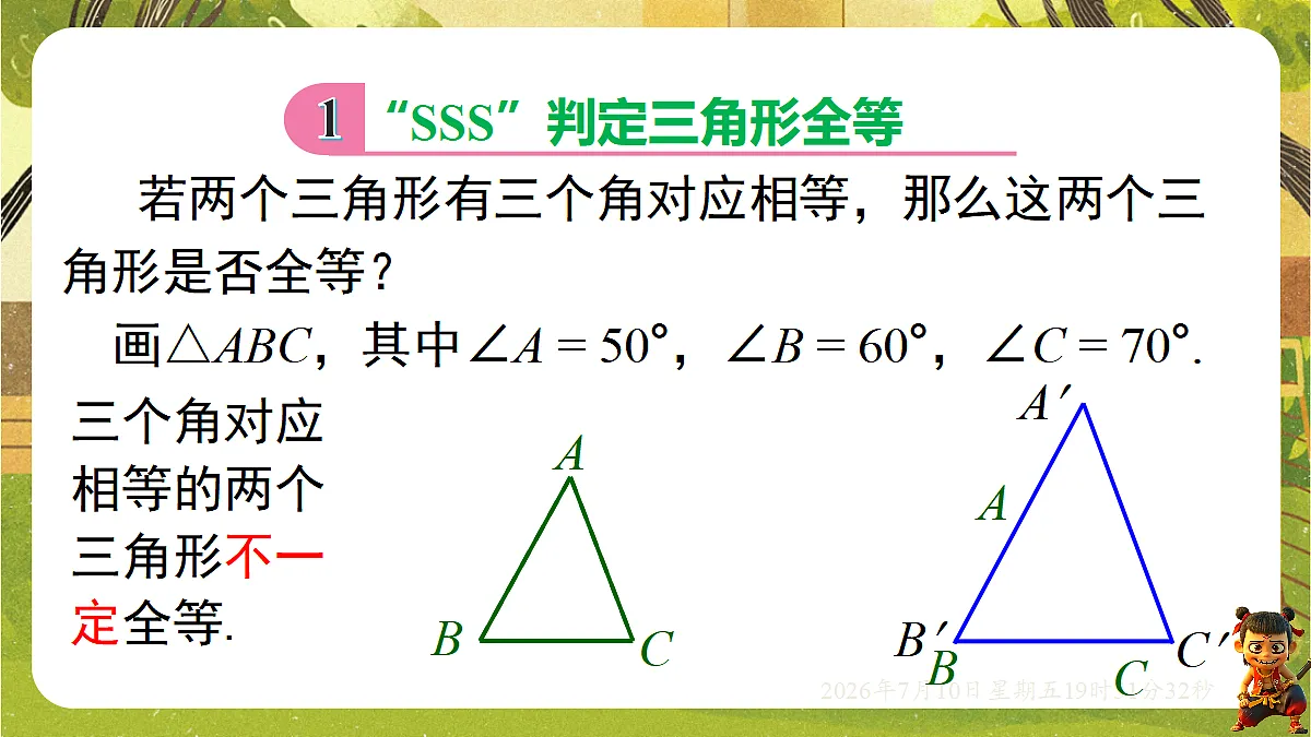 18566239第4页
