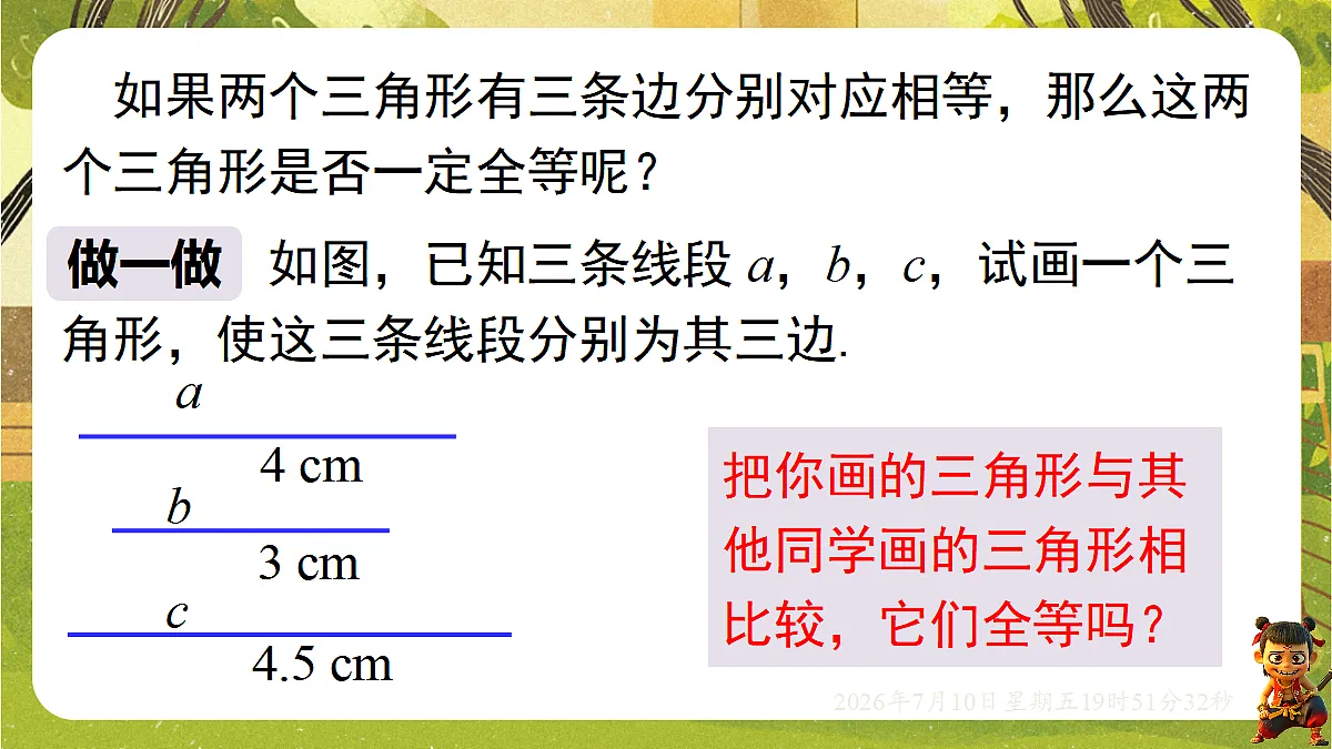 18566239第5页