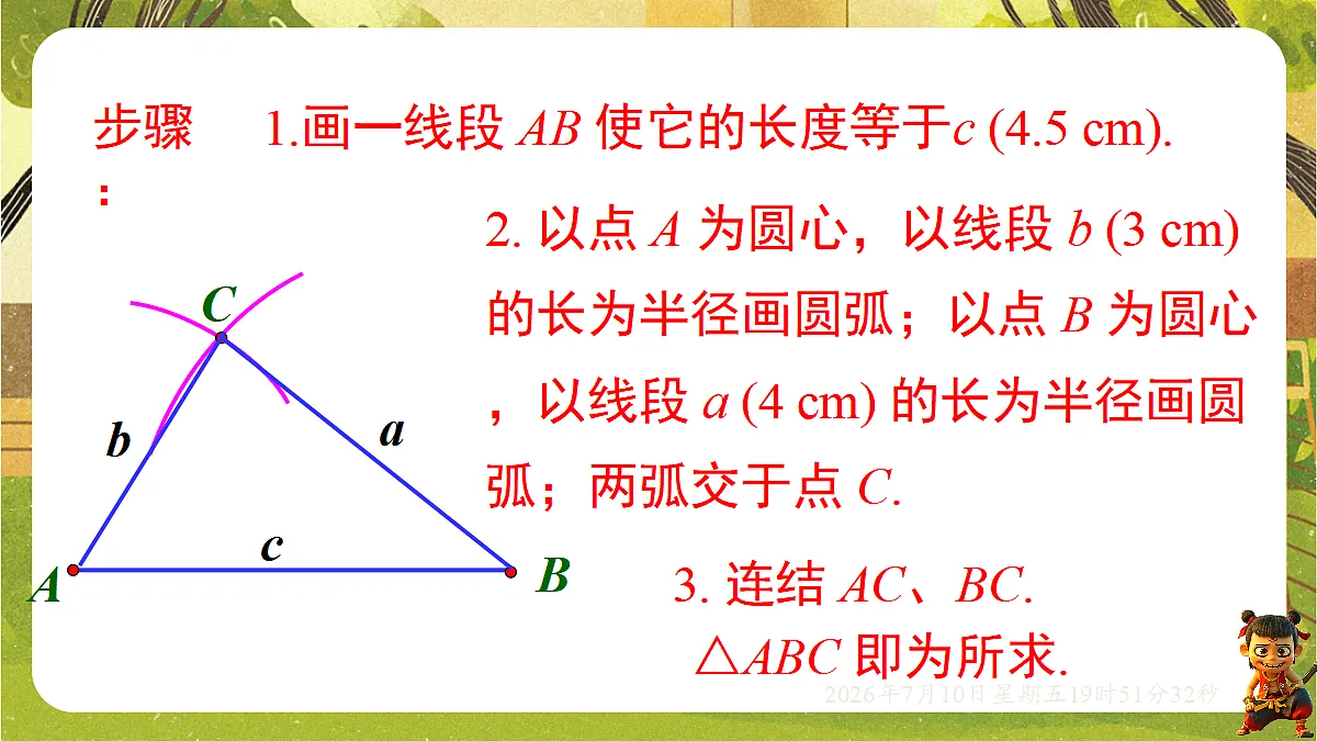 18566239第6页