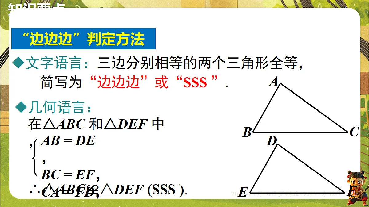 18566239第7页