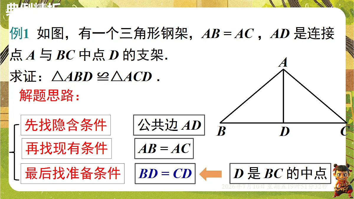 18566239第8页