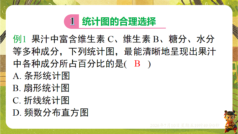 18566252第2页