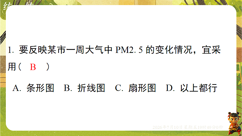 18566252第3页