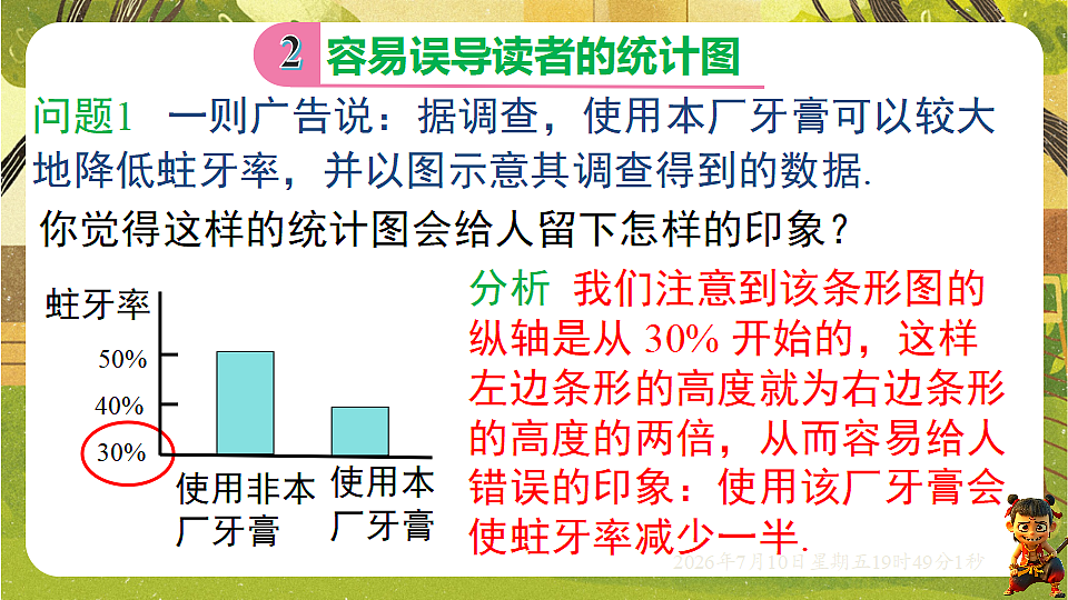 18566252第5页