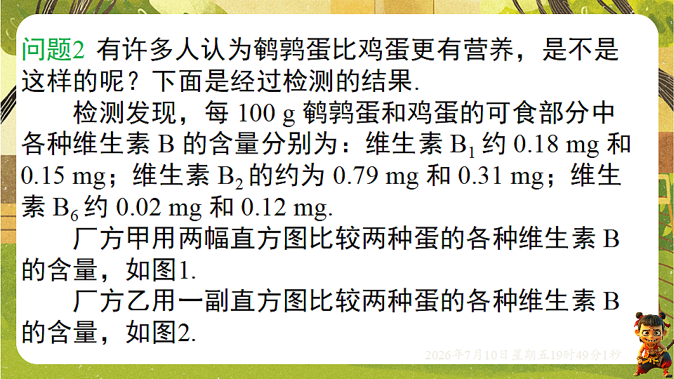 18566252第7页