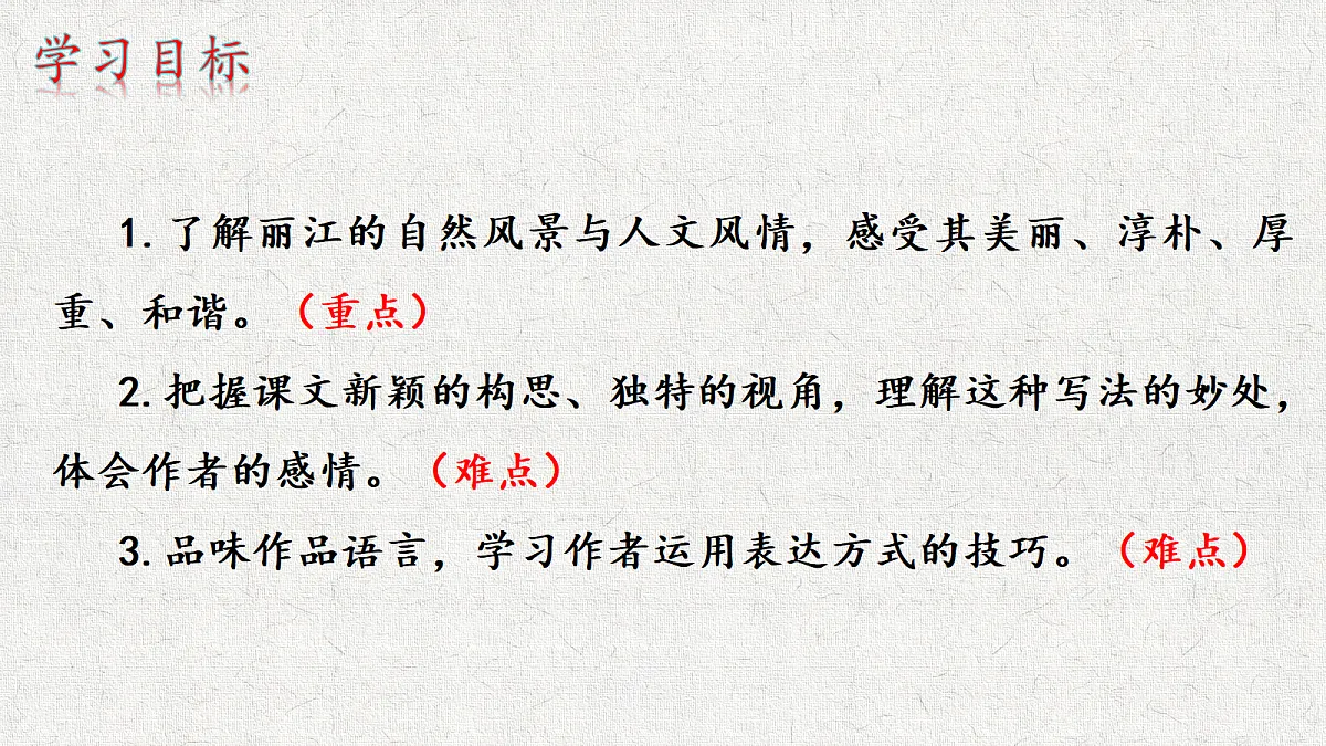 18566450第4页