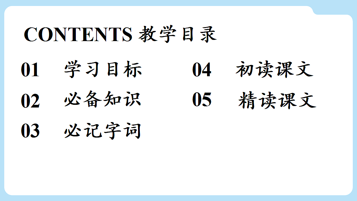 18566456第3页