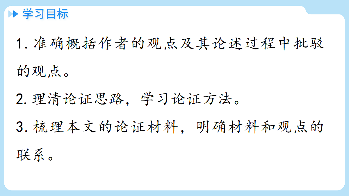 18566456第4页
