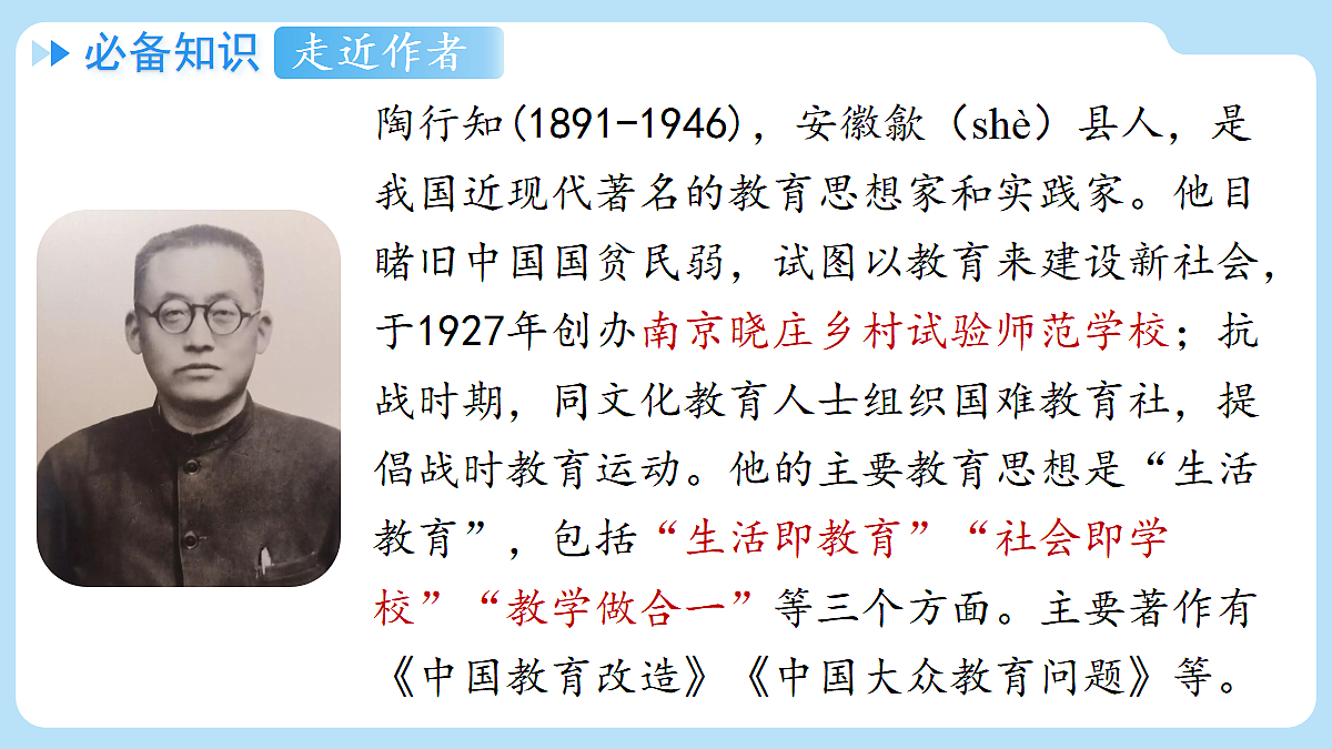 18566456第5页