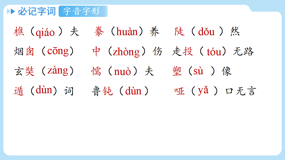 18566456第7页