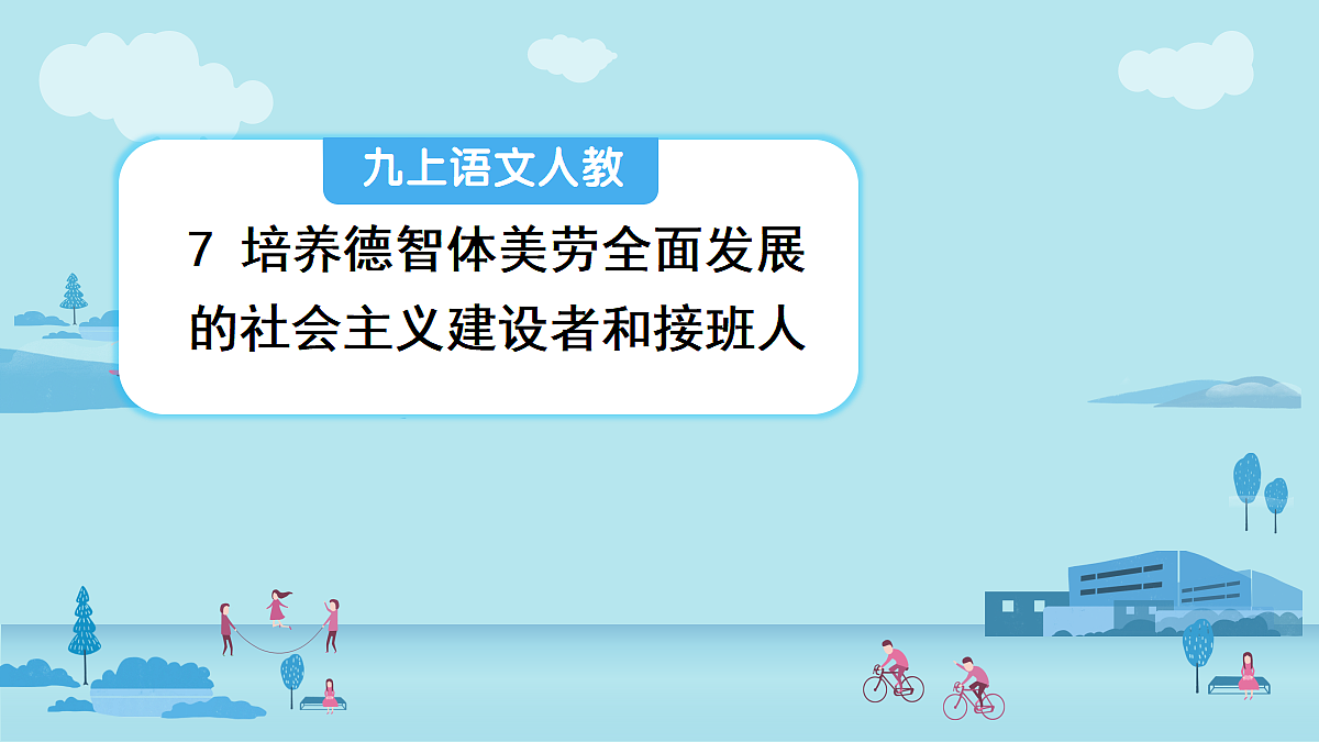 18566457第2页