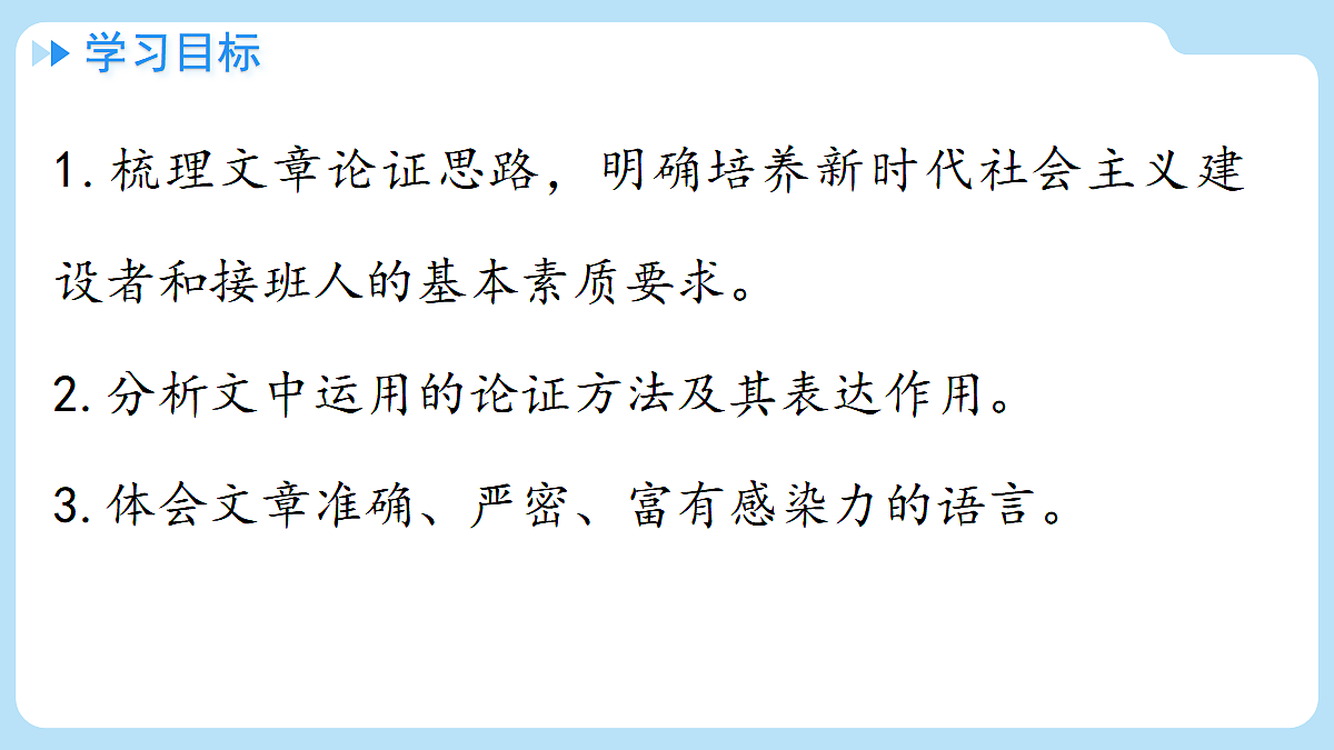 18566457第4页