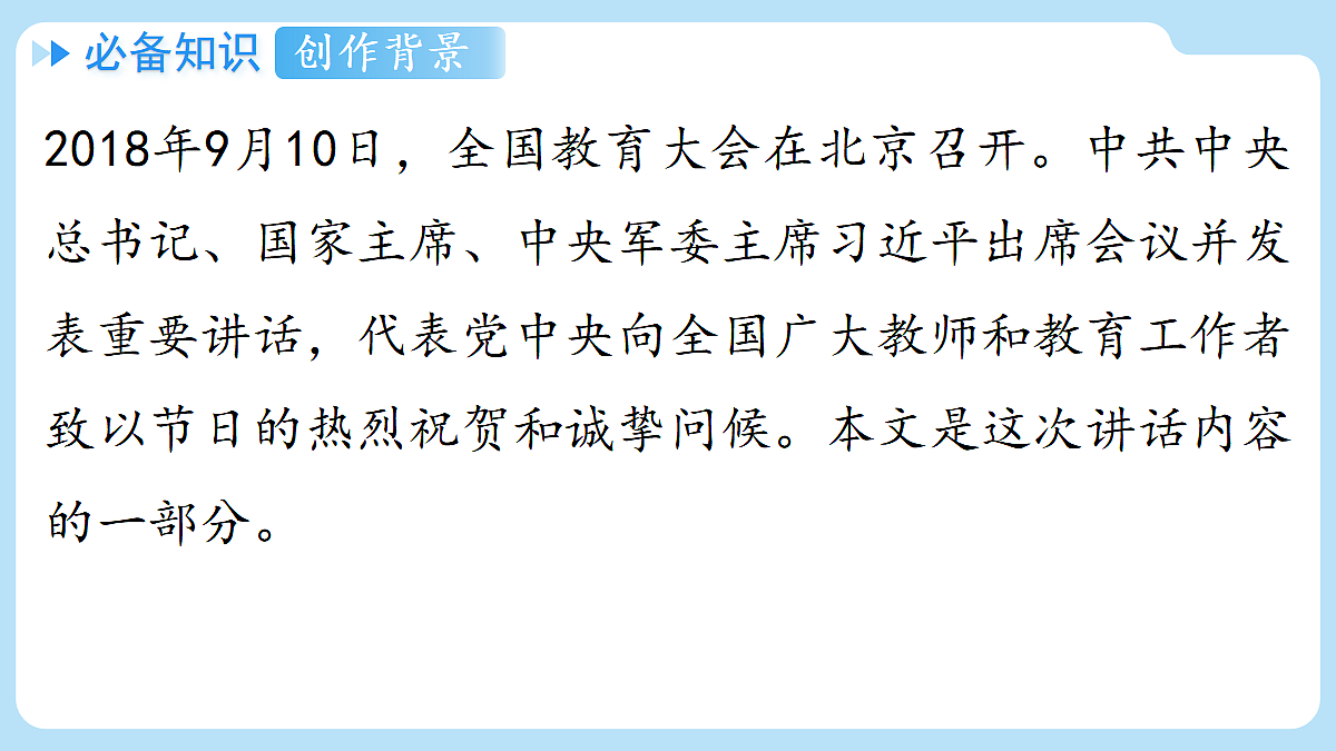 18566457第5页