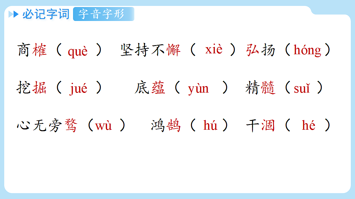 18566457第7页