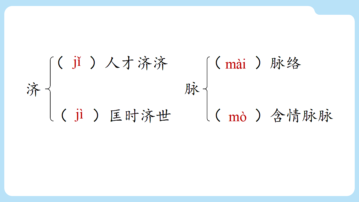 18566457第8页