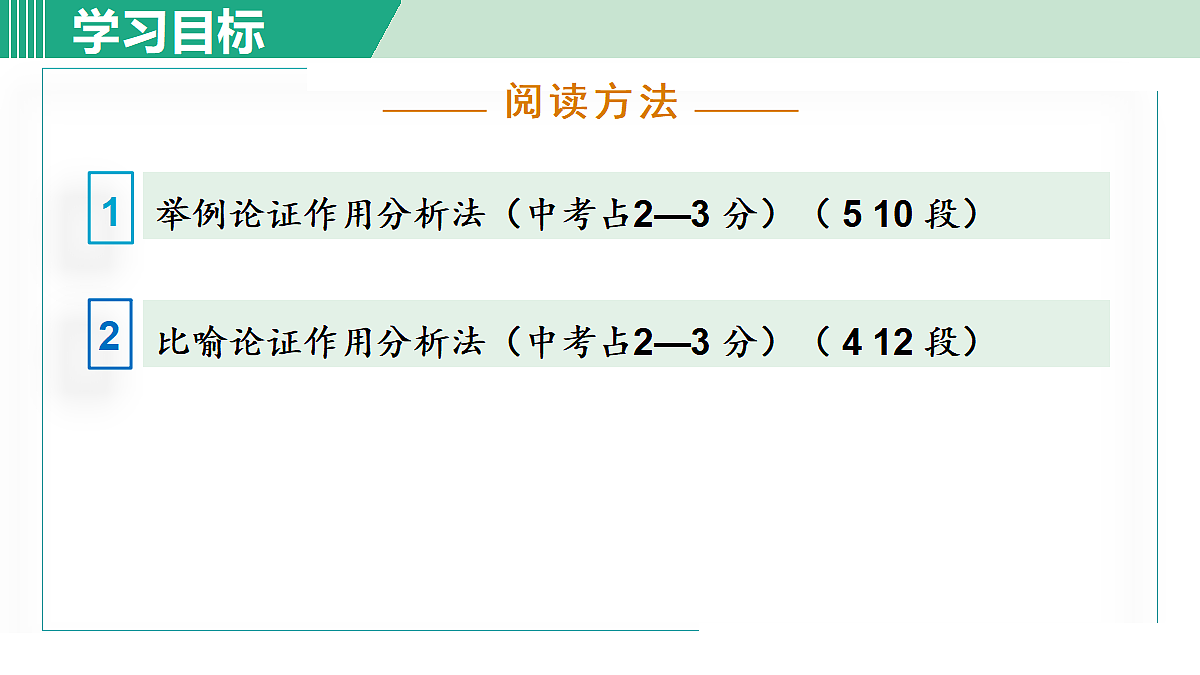 18566563第2页