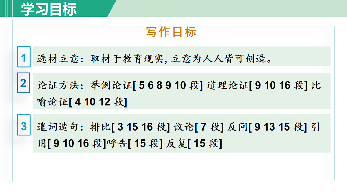 18566563第3页
