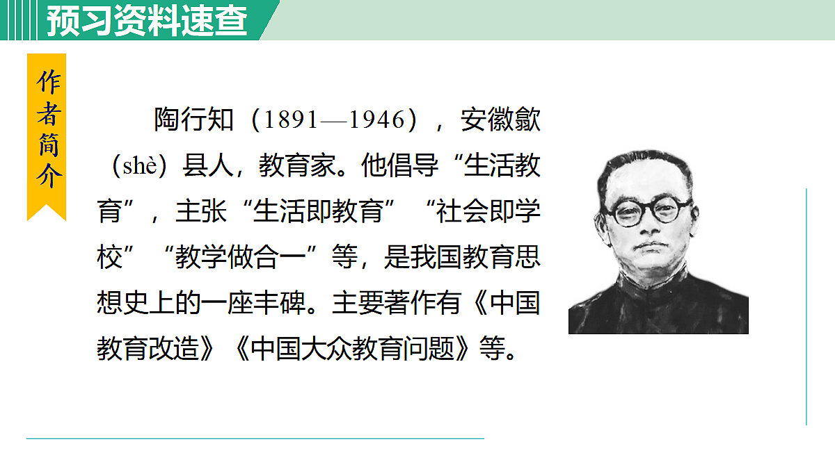 18566563第4页