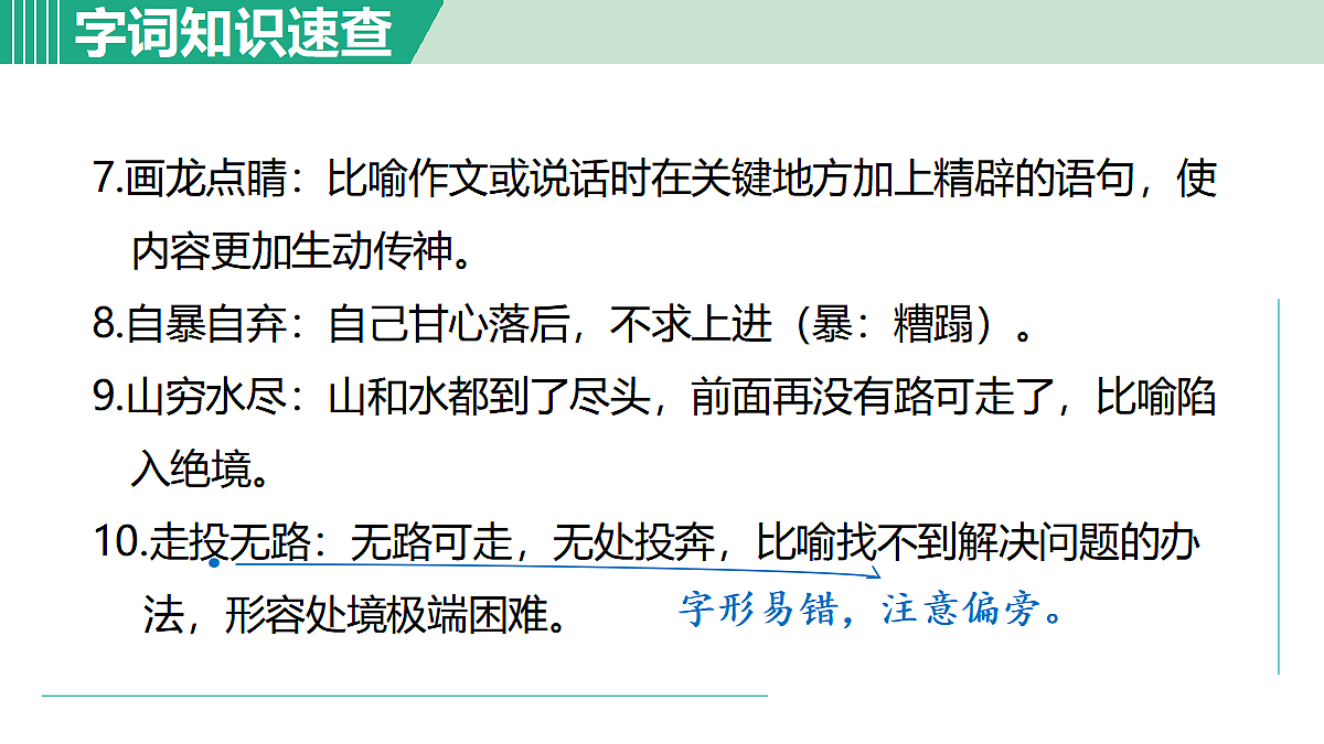 18566563第7页