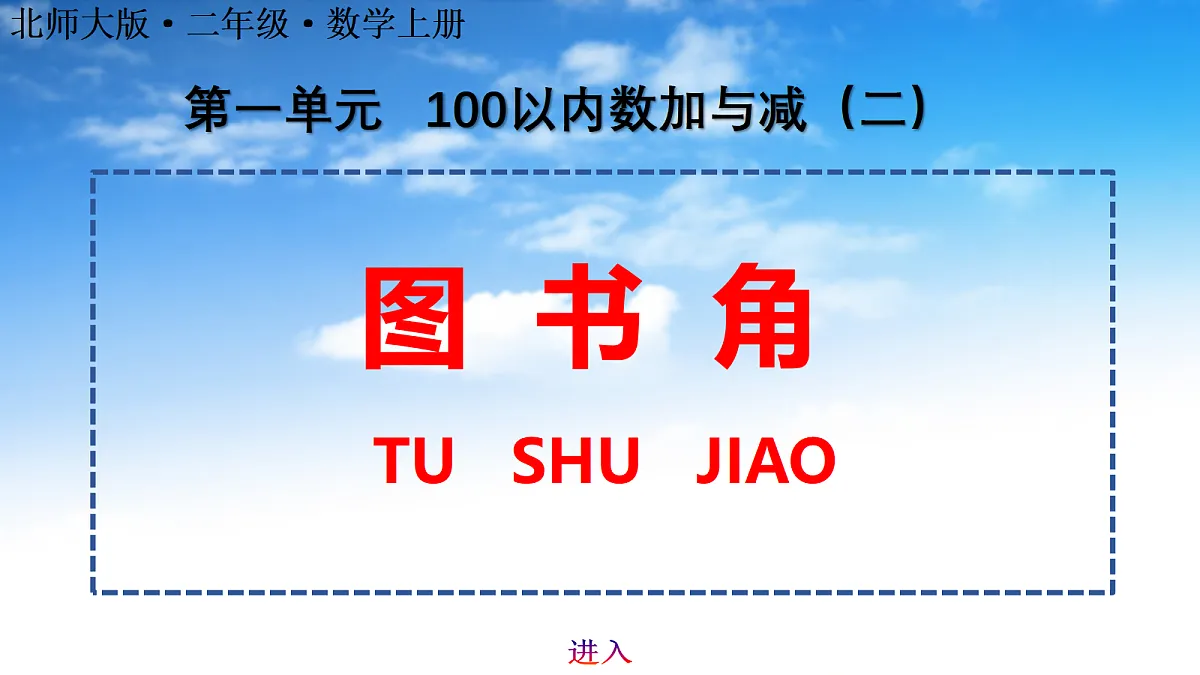 18566567第1页