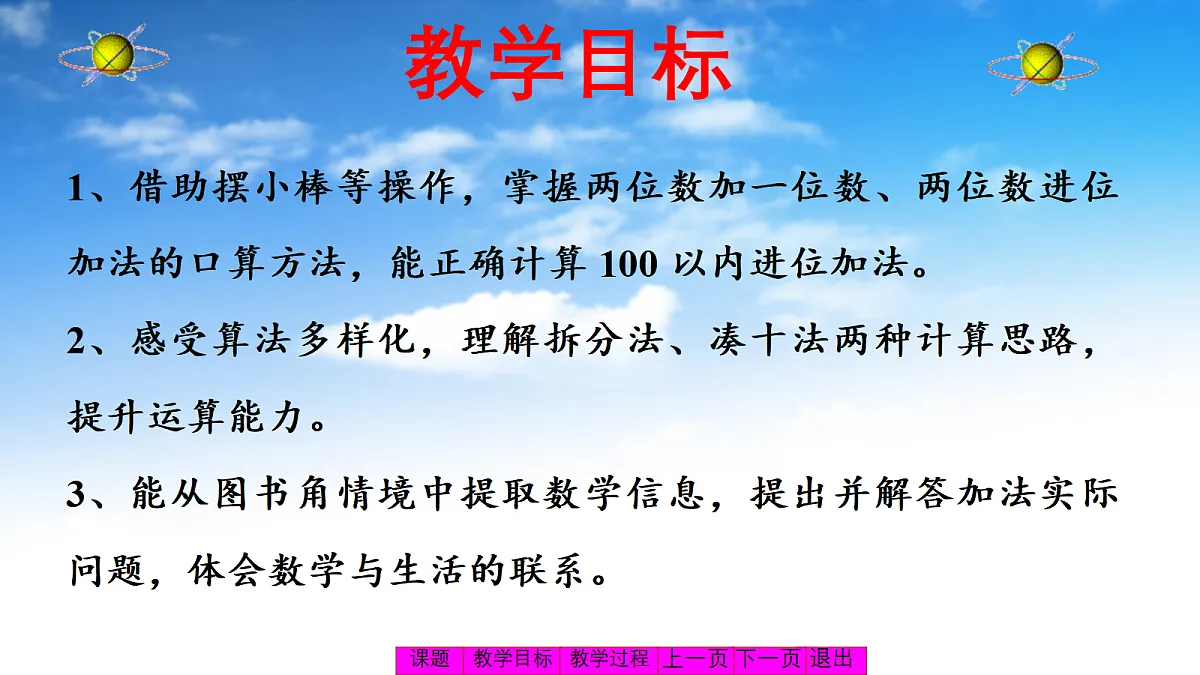 18566567第2页