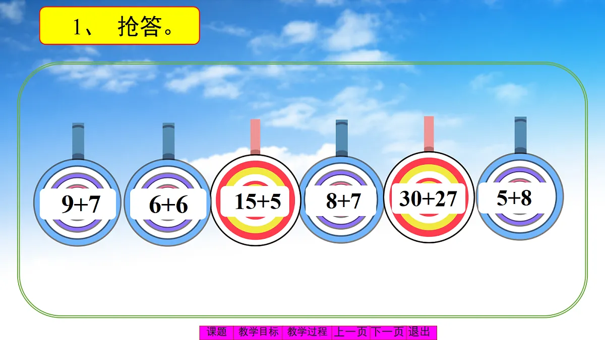 18566567第5页