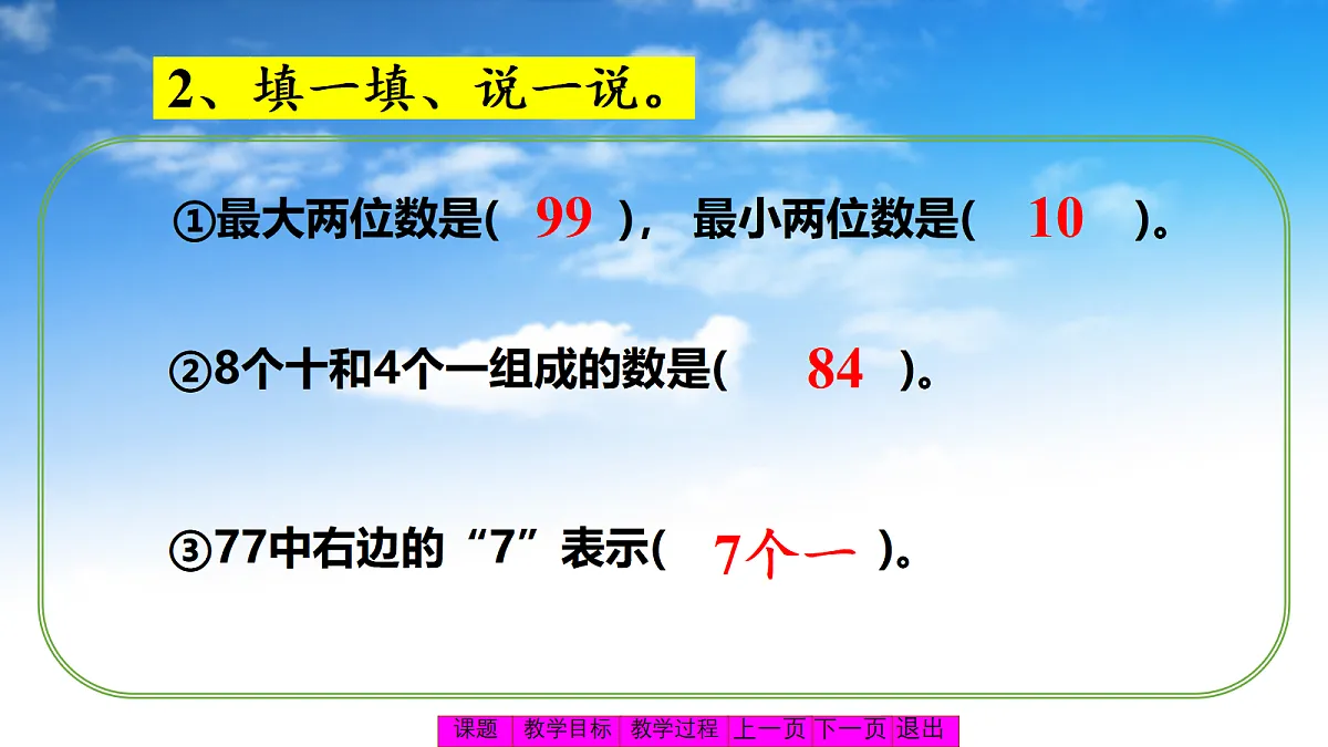 18566567第6页
