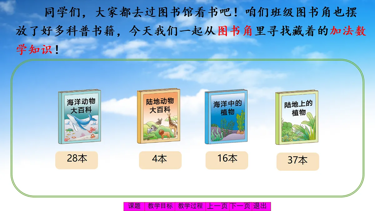 18566567第7页