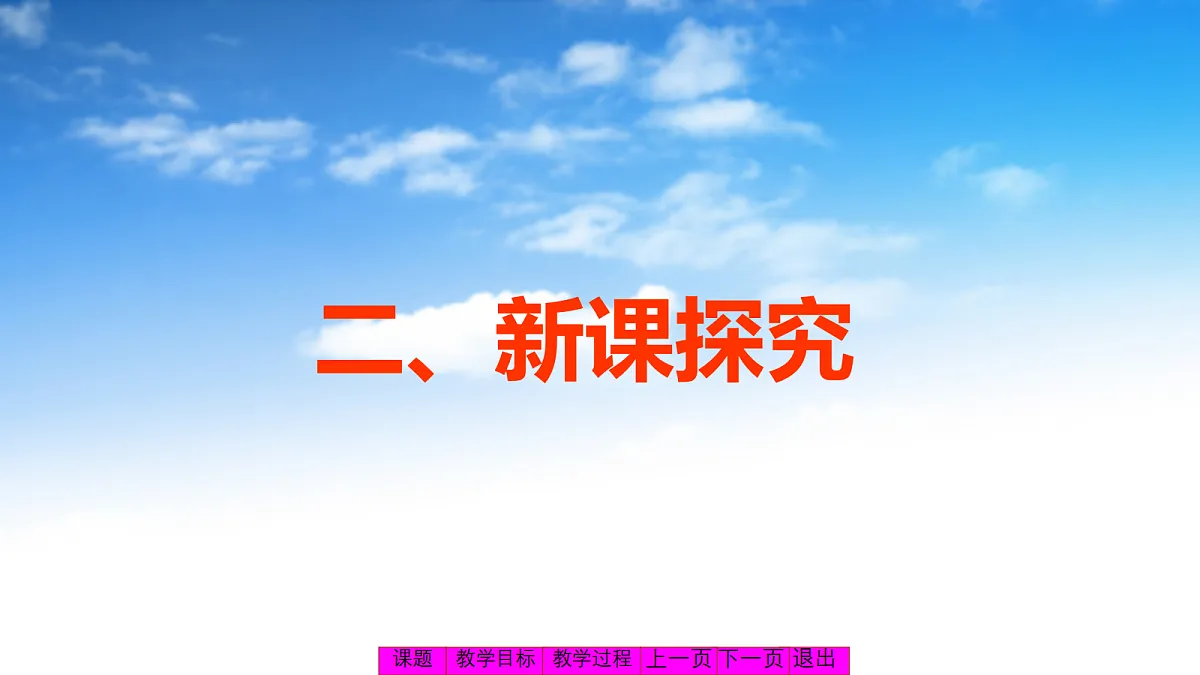 18566567第8页