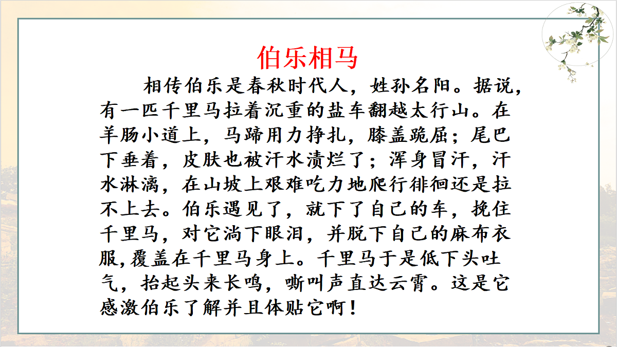18566812第6页