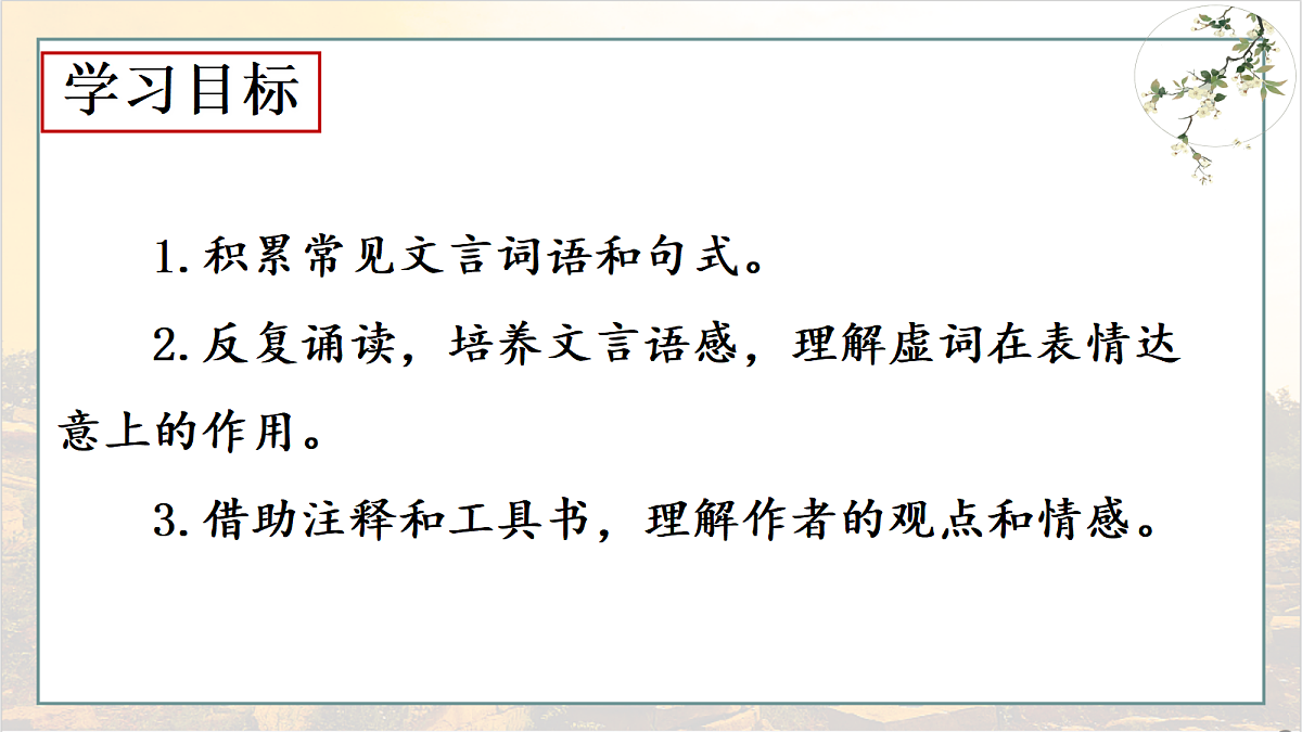 18566812第7页