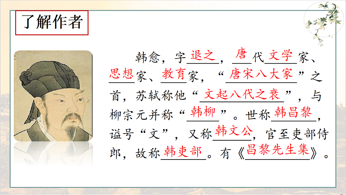 18566812第8页