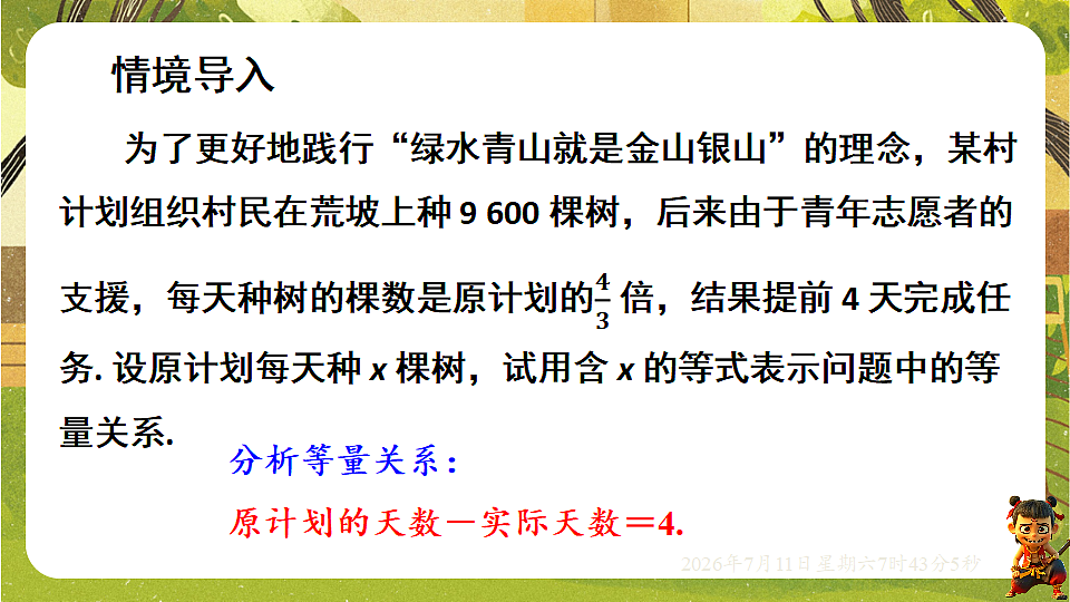 18567327第2页