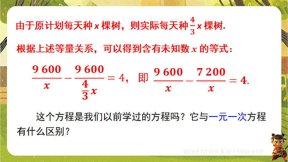 18567327第3页