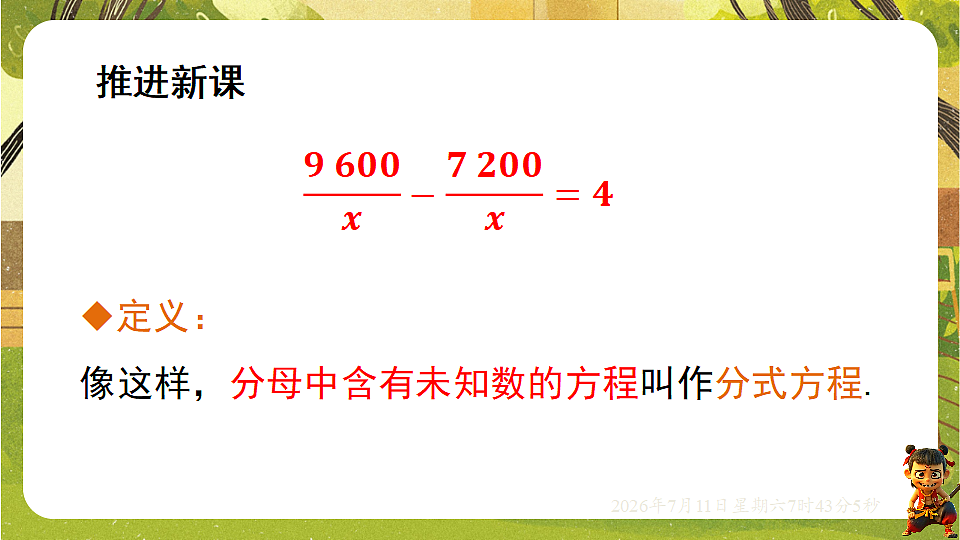 18567327第4页