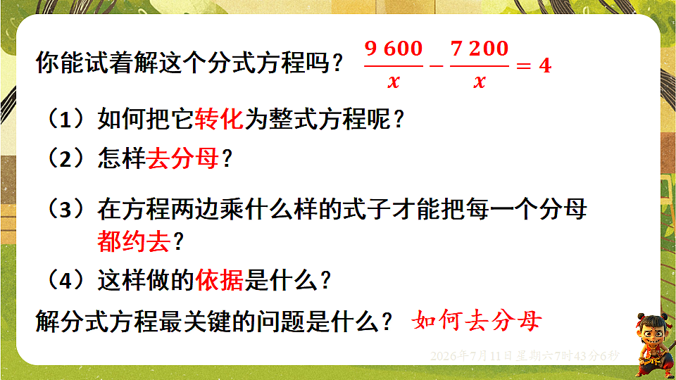 18567327第6页