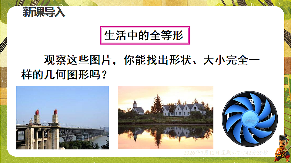 18567330第2页