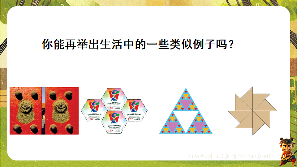 18567330第3页