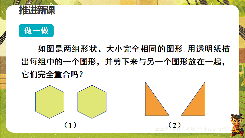 18567330第4页