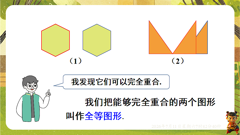 18567330第5页