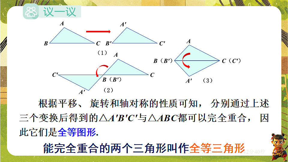 18567330第7页