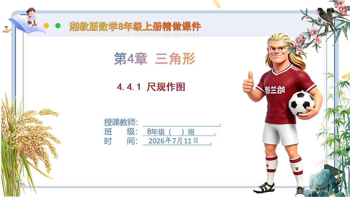 18567331第1页