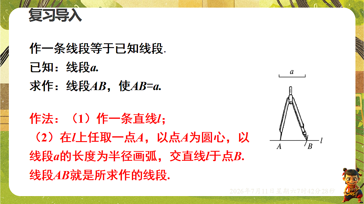 18567331第2页