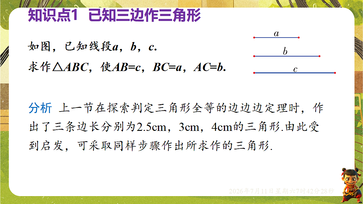 18567331第4页