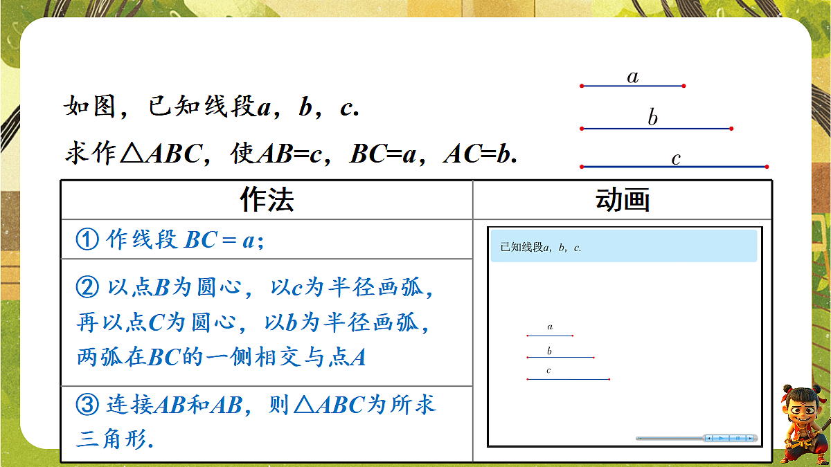 18567331第5页