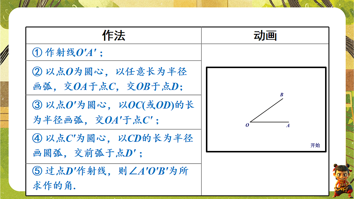 18567331第8页