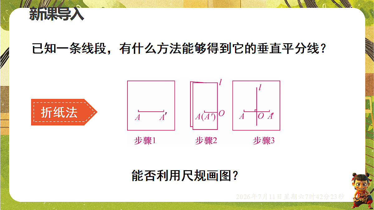 18567332第2页