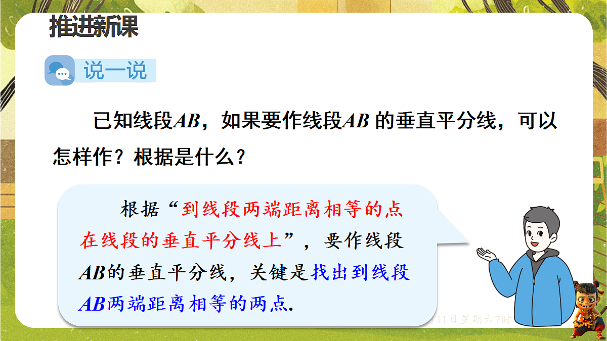 18567332第3页