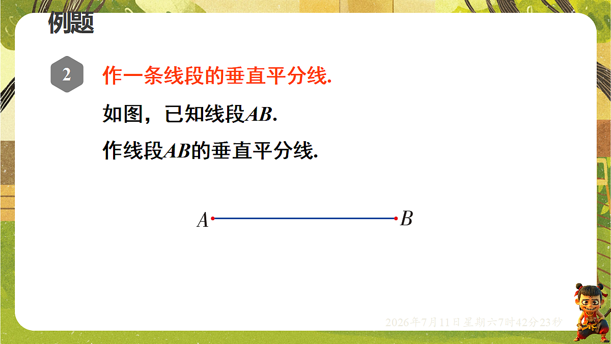 18567332第4页